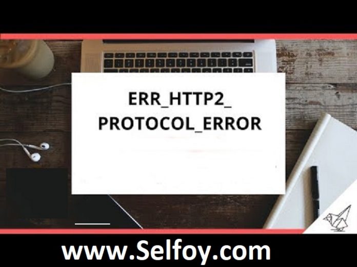 Err http 2 protocol error как исправить